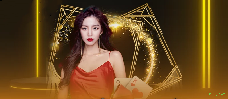 njrgame iOS Troubleshooting